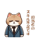 にわとり上司と社畜猫2（個別スタンプ：21）