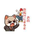 にわとり上司と社畜猫2（個別スタンプ：23）