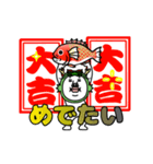 動く！うざいマン【年末年始2024】（個別スタンプ：23）