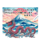 あけおめ辰年【あなたの言葉で】季節の挨拶（個別スタンプ：2）