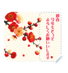 あけおめ辰年【あなたの言葉で】季節の挨拶（個別スタンプ：8）