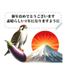 あけおめ辰年【あなたの言葉で】季節の挨拶（個別スタンプ：9）