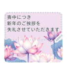 あけおめ辰年【あなたの言葉で】季節の挨拶（個別スタンプ：16）