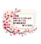 あけおめ辰年【あなたの言葉で】季節の挨拶（個別スタンプ：17）