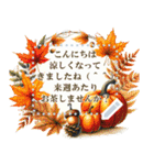 あけおめ辰年【あなたの言葉で】季節の挨拶（個別スタンプ：20）