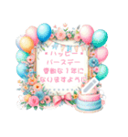 あけおめ辰年【あなたの言葉で】季節の挨拶（個別スタンプ：21）