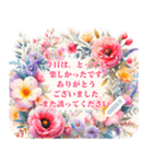 あけおめ辰年【あなたの言葉で】季節の挨拶（個別スタンプ：22）