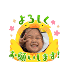 ＃39（個別スタンプ：9）