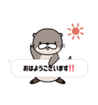 かわうそちゃん イラストスタンプ①（個別スタンプ：9）