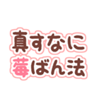 ニセ日本語×ニセ中国語×あといちご（個別スタンプ：2）