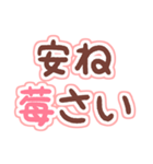 ニセ日本語×ニセ中国語×あといちご（個別スタンプ：17）