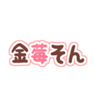 ニセ日本語×ニセ中国語×あといちご（個別スタンプ：26）