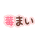 ニセ日本語×ニセ中国語×あといちご（個別スタンプ：32）