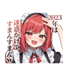 【新年】あけおめ☆うざいメイド【2024】（個別スタンプ：7）