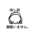 敬語いかがでしょう。（個別スタンプ：4）