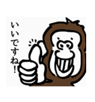 敬語いかがでしょう。（個別スタンプ：20）