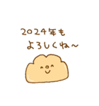 パン【2024 年末年始】（個別スタンプ：21）
