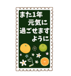 【年末年始のご挨拶☆BIG】切手ver.（個別スタンプ：33）