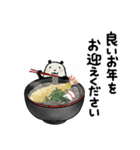 【お正月】豆パンダ／年末年始（個別スタンプ：24）