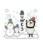 【お正月】豆パンダ／年末年始（個別スタンプ：26）