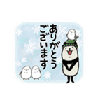 【お正月】豆パンダ／年末年始（個別スタンプ：27）