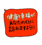 大文字✿毎年使える大人の新年の挨拶（個別スタンプ：15）