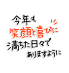 大文字✿毎年使える大人の新年の挨拶（個別スタンプ：23）