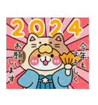 ほいぽんお正月☆2024☆（個別スタンプ：1）