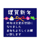 ✨✨輝く・大人シンプル年末年始✨✨（個別スタンプ：1）