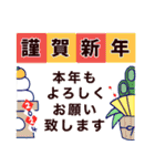 ✨✨輝く・大人シンプル年末年始✨✨（個別スタンプ：7）