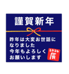 ✨✨輝く・大人シンプル年末年始✨✨（個別スタンプ：8）