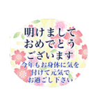 ✨✨輝く・大人シンプル年末年始✨✨（個別スタンプ：9）