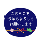 ✨✨輝く・大人シンプル年末年始✨✨（個別スタンプ：11）