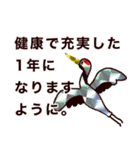 ✨✨輝く・大人シンプル年末年始✨✨（個別スタンプ：13）