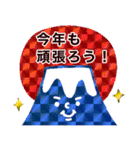 ✨✨輝く・大人シンプル年末年始✨✨（個別スタンプ：15）