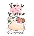 ふんわり小鳥さん あけおめBIGスタンプ（個別スタンプ：19）