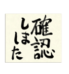 毛筆の大人にも使える手書き辰年2024年（個別スタンプ：8）