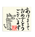 毛筆の大人にも使える手書き辰年2024年（個別スタンプ：16）