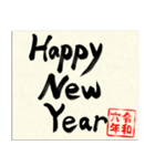 毛筆の大人にも使える手書き辰年2024年（個別スタンプ：19）