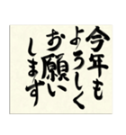 毛筆の大人にも使える手書き辰年2024年（個別スタンプ：32）