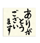 毛筆の大人にも使える手書き辰年2024年（個別スタンプ：35）