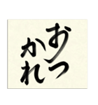 毛筆の大人にも使える手書き辰年2024年（個別スタンプ：36）