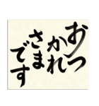 毛筆の大人にも使える手書き辰年2024年（個別スタンプ：37）