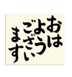 毛筆の大人にも使える手書き辰年2024年（個別スタンプ：38）