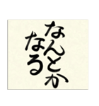 毛筆の大人にも使える手書き辰年2024年（個別スタンプ：40）