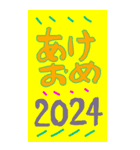 2024年は辰年！年始BIGスタンプ（個別スタンプ：4）