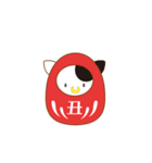 【お正月】かわいい！十二支だるま（個別スタンプ：2）