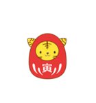 【お正月】かわいい！十二支だるま（個別スタンプ：3）