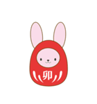 【お正月】かわいい！十二支だるま（個別スタンプ：4）