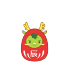【お正月】かわいい！十二支だるま（個別スタンプ：5）